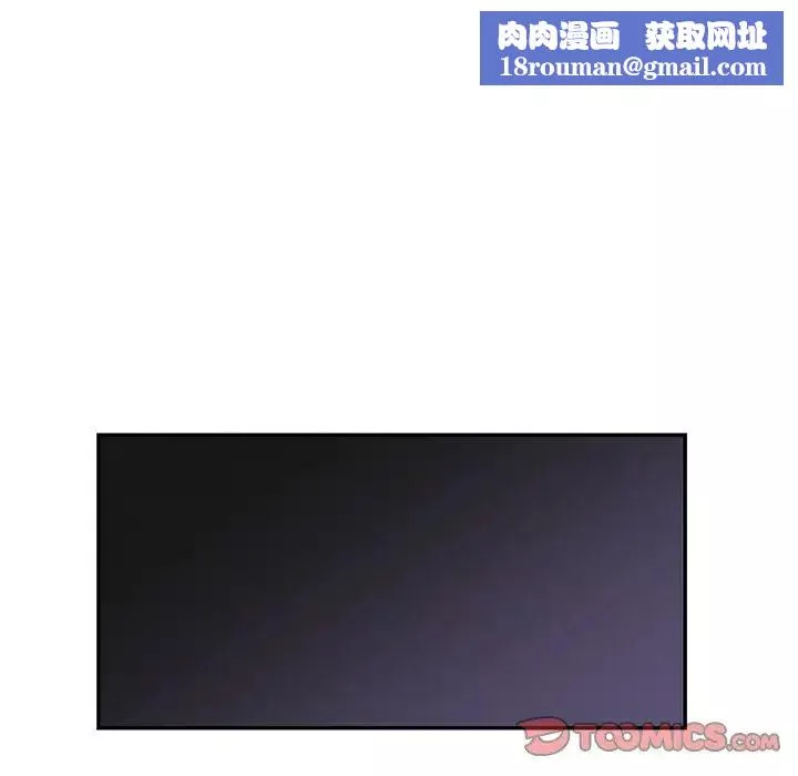 爱的游乐园-第2话 - 图片 112
