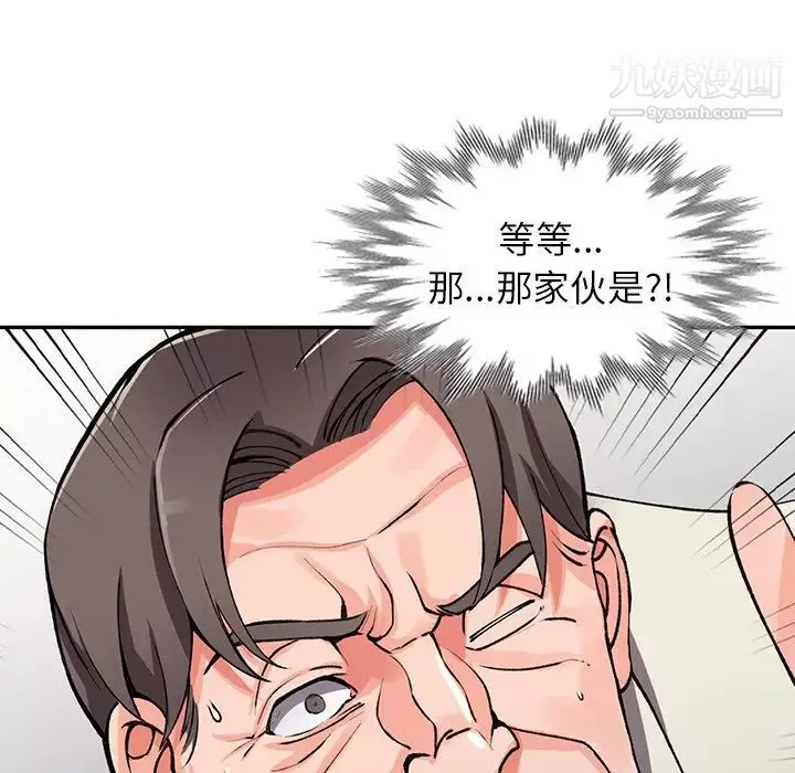 异乡人:意外桃花源-第16话-帮忙洩慾的秘书 - 图片 73