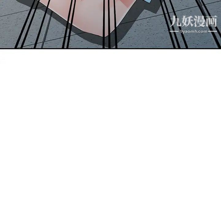 异乡人:意外桃花源第16话-帮忙洩慾的秘书