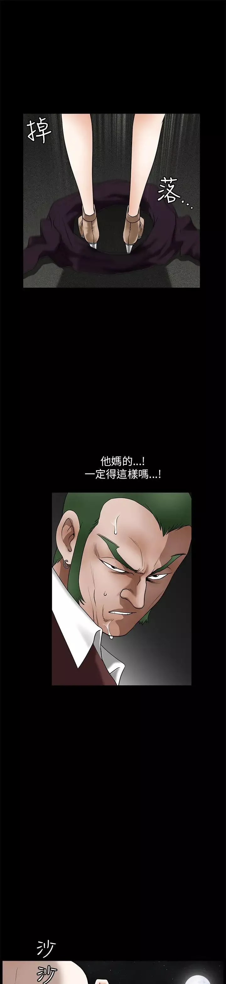煦娜第12話