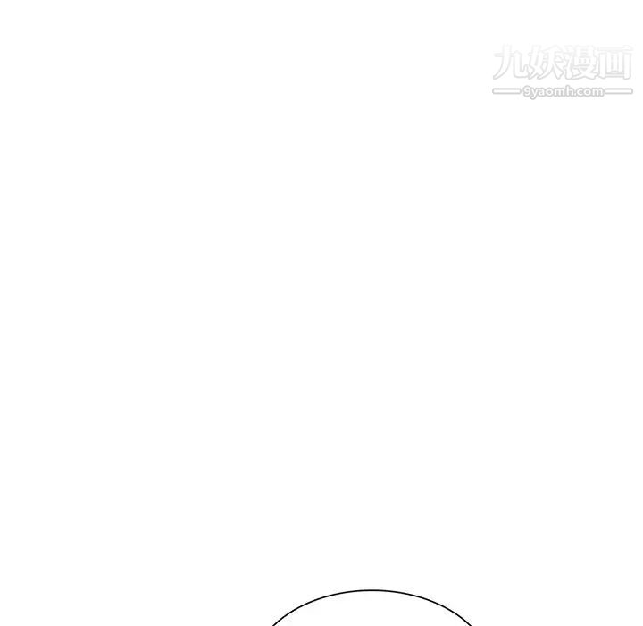 異鄉人:意外桃花源第16話-幫忙洩慾的秘書