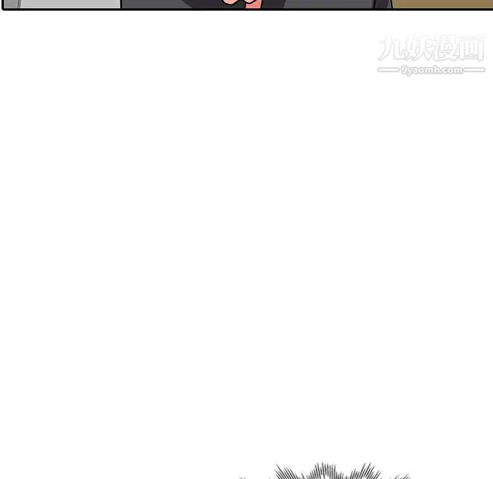 异乡人:意外桃花源第16话-帮忙洩慾的秘书