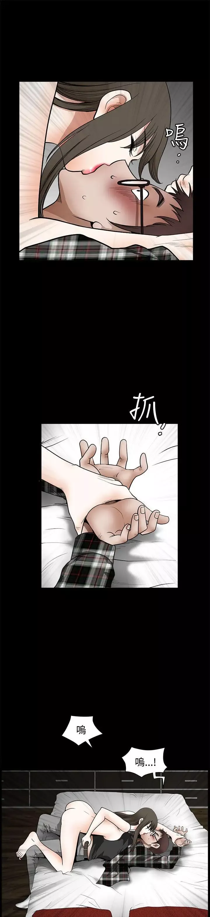 煦娜第13話