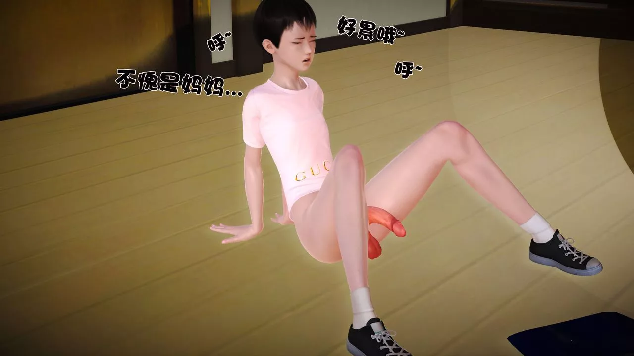 [3D]性母-第11话 - 图片 27