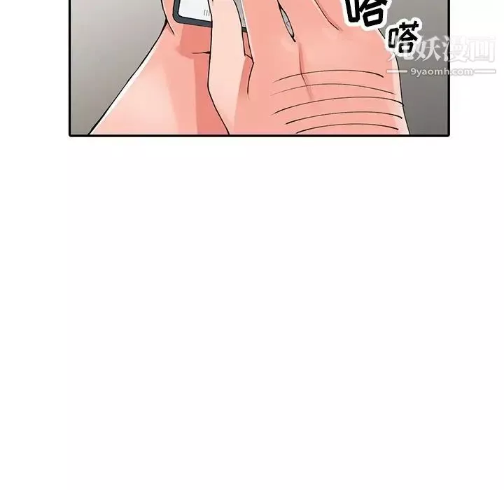 异乡人:意外桃花源-第16话-帮忙洩慾的秘书 - 图片 103