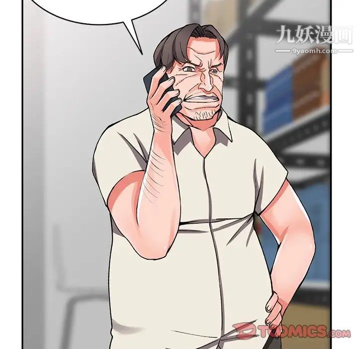 异乡人:意外桃花源第16话-帮忙洩慾的秘书