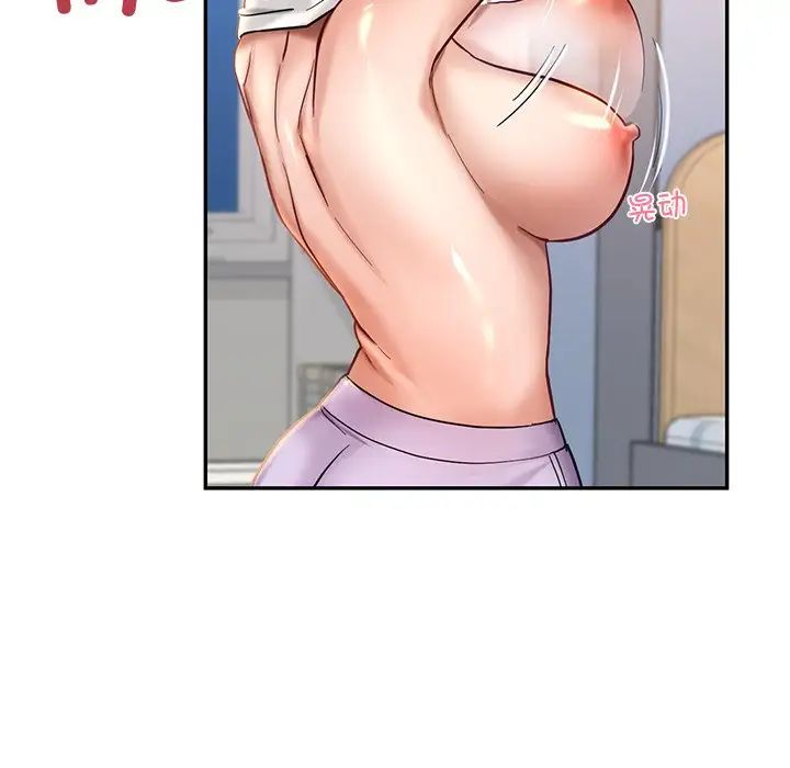 爱的游乐园第2话