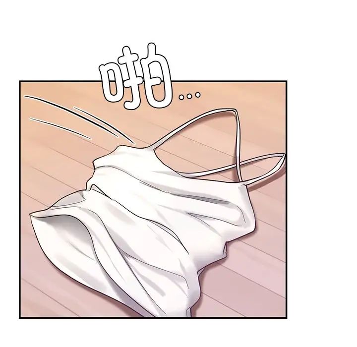 爱的游乐园第2话