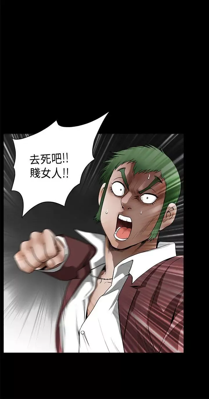 煦娜第13話