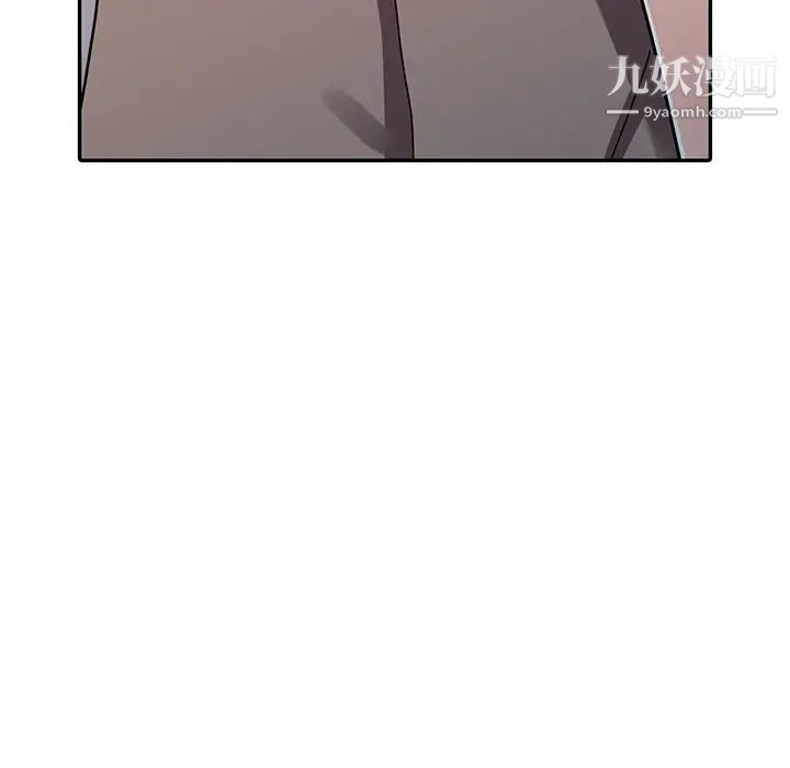 異鄉人:意外桃花源第16話-幫忙洩慾的秘書