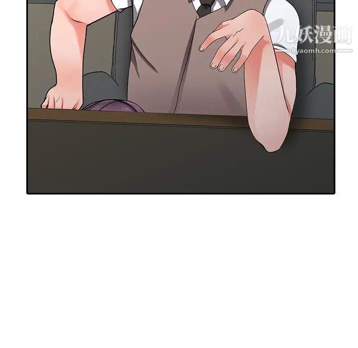 异乡人:意外桃花源第16话-帮忙洩慾的秘书