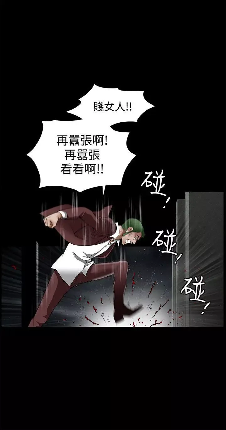 煦娜第13話