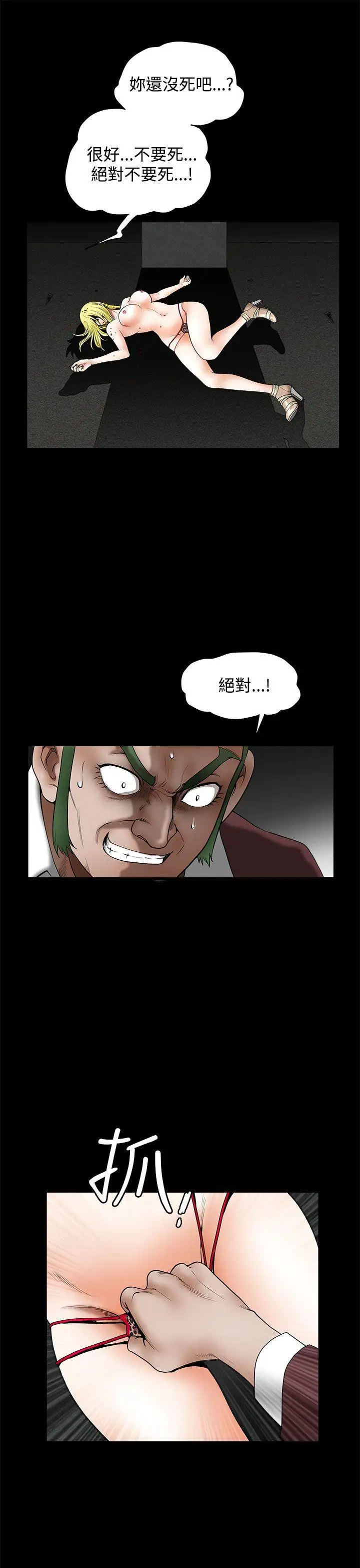 煦娜第13话