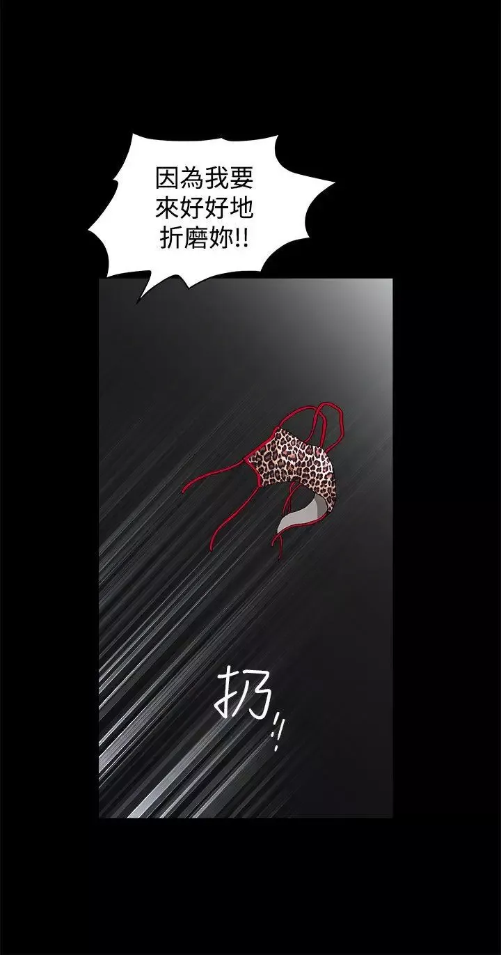 煦娜第13話