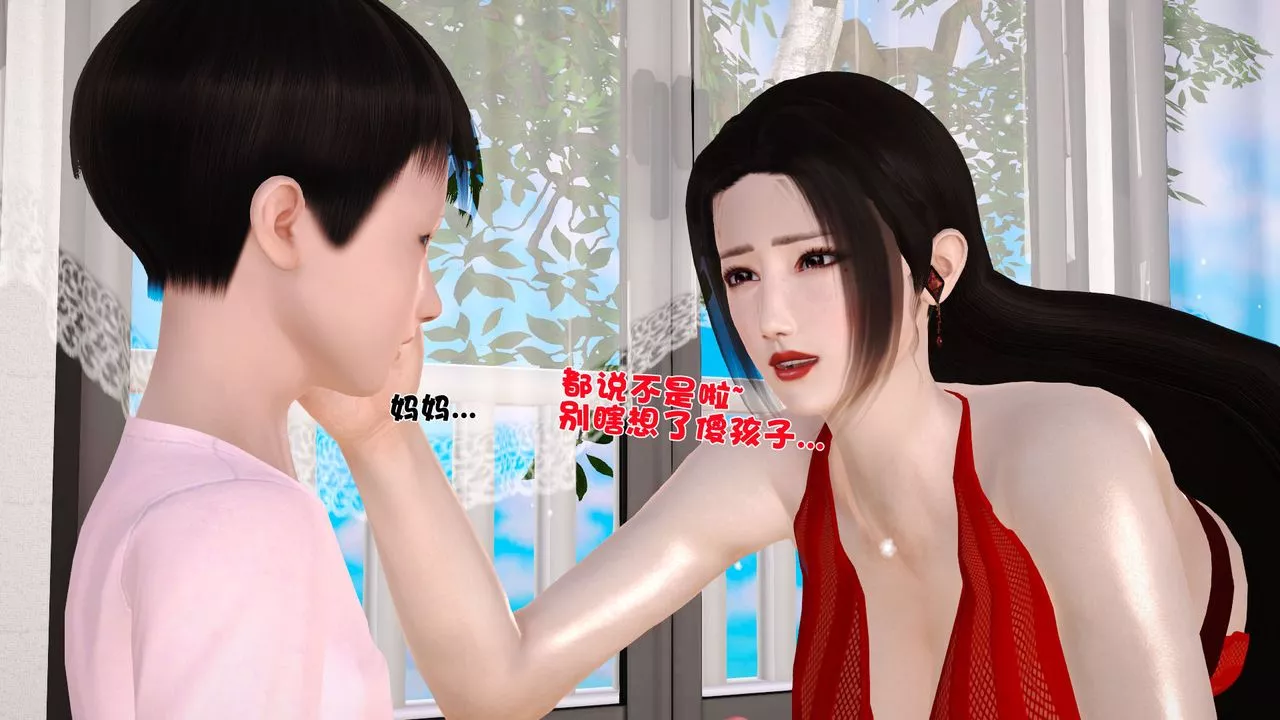 [3D]性母-第12话 - 图片 23