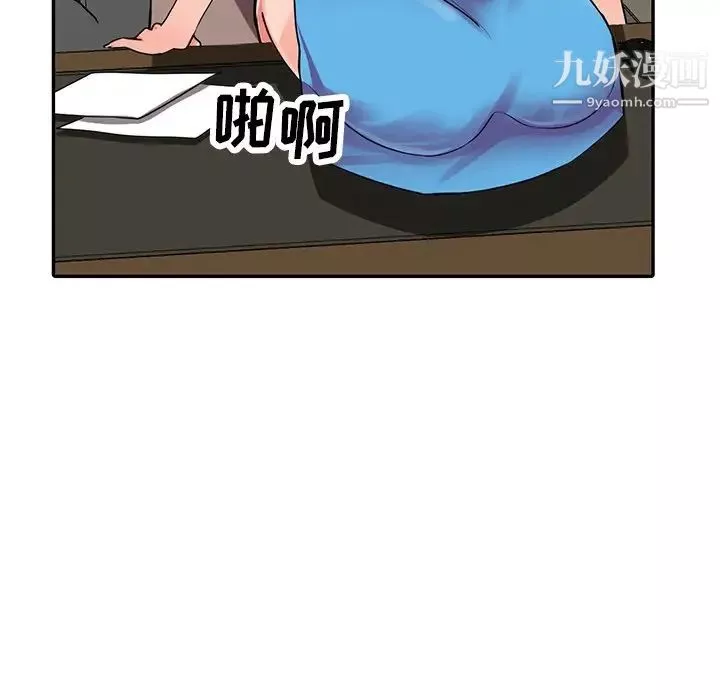 異鄉人:意外桃花源第16話-幫忙洩慾的秘書