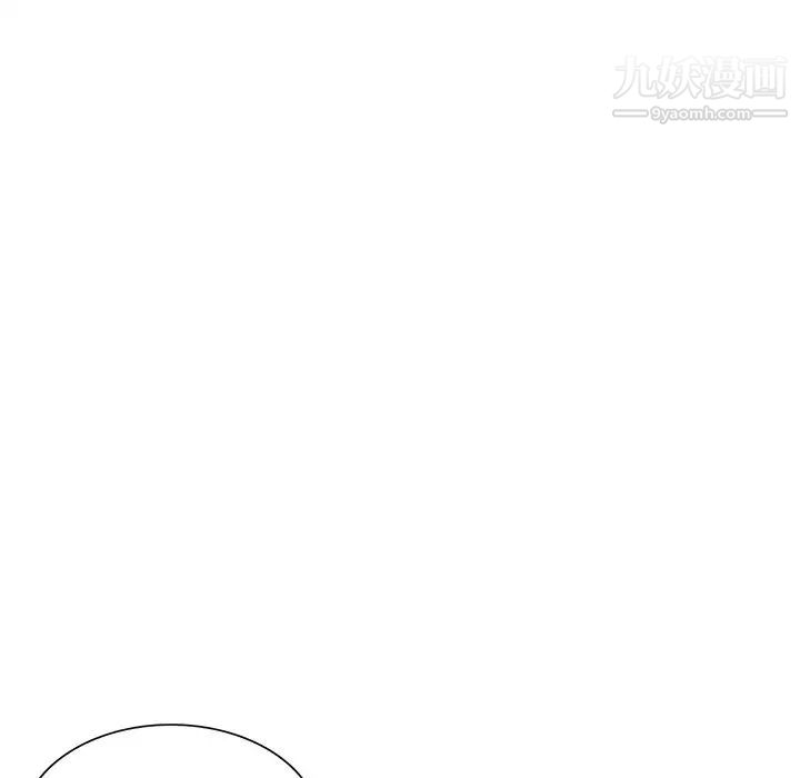 异乡人:意外桃花源第16话-帮忙洩慾的秘书