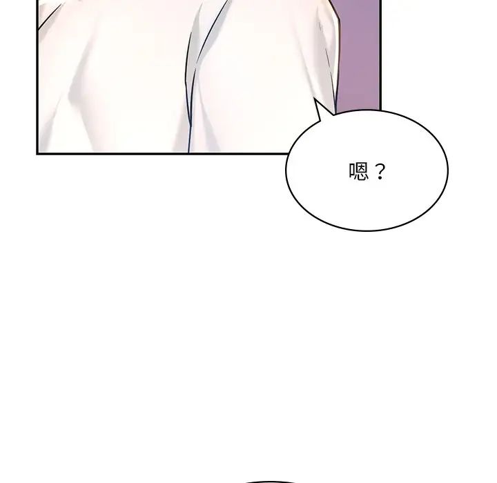 爱的游乐园第2话