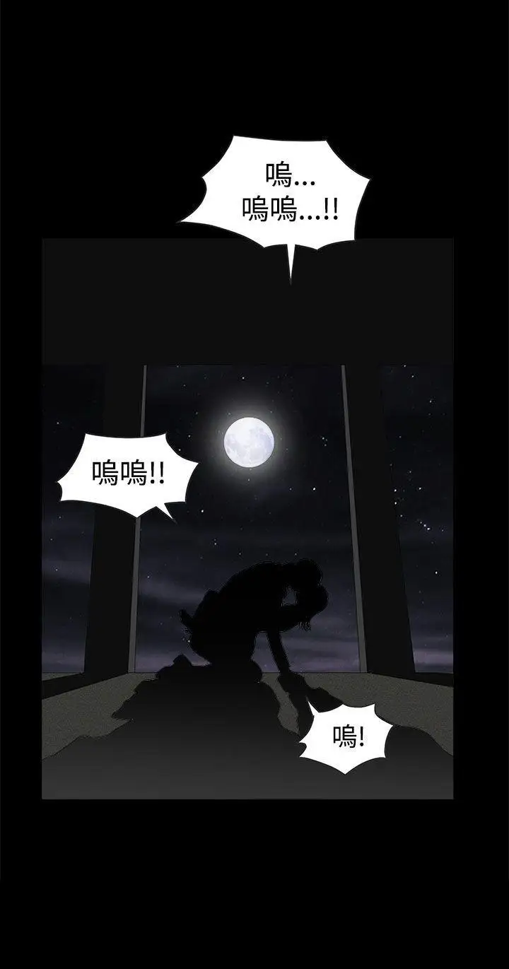 煦娜第13话