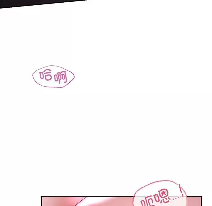 爱的游乐园-第2话 - 图片 205