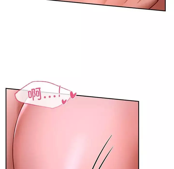 爱的游乐园-第2话 - 图片 207