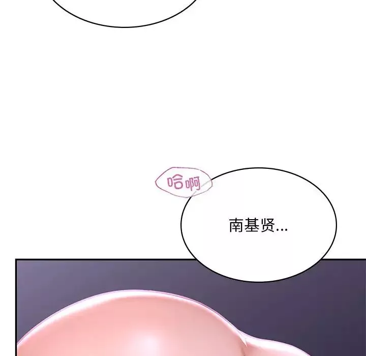 爱的游乐园-第2话 - 图片 215