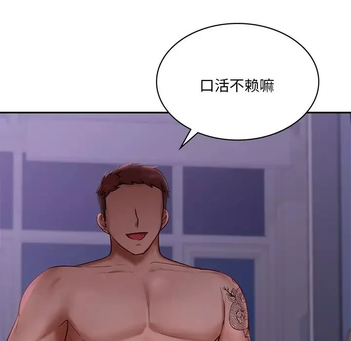 爱的游乐园第3話