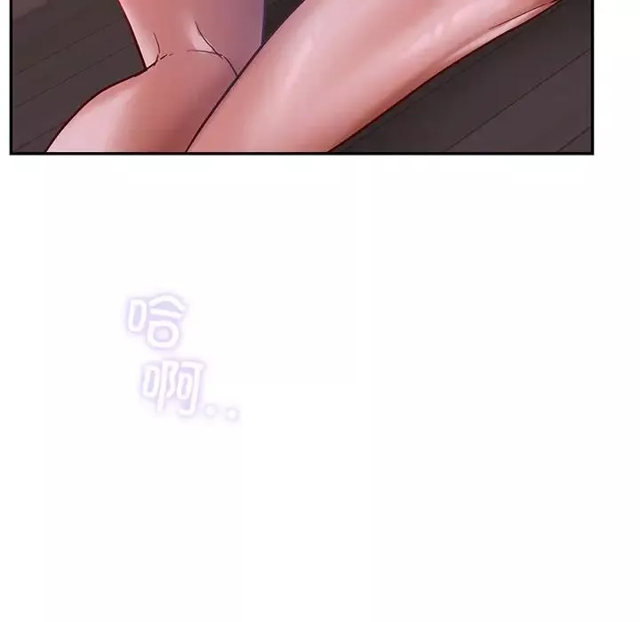 爱的游乐园-第3话 - 图片 22
