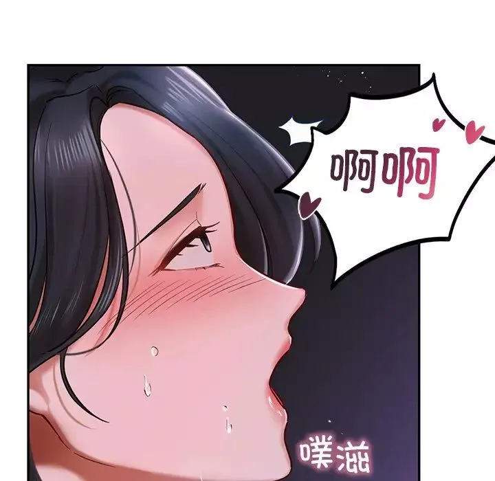 爱的游乐园-第3话 - 图片 31