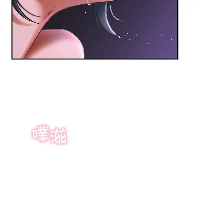 爱的游乐园第3话