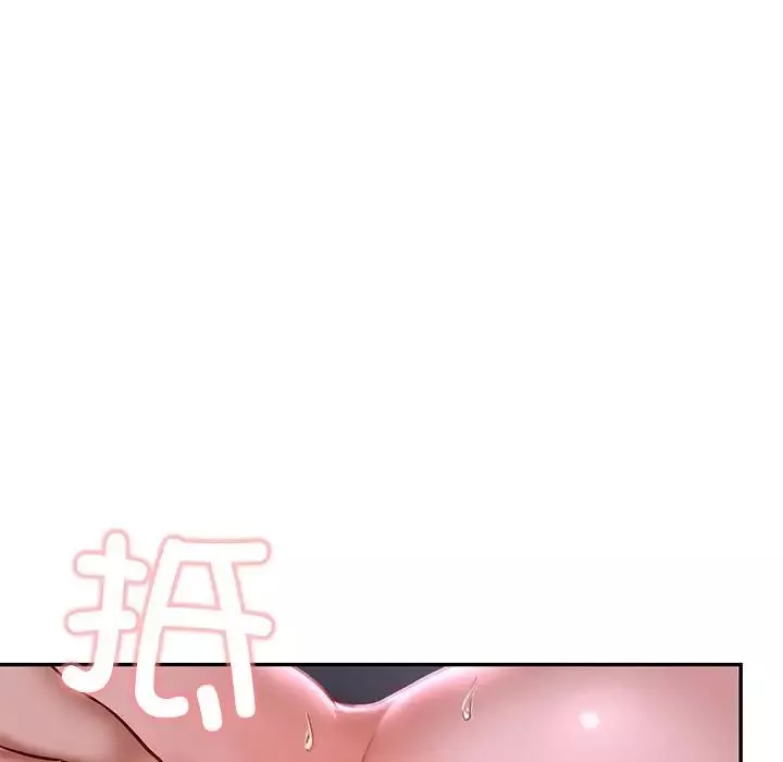 爱的游乐园第3話