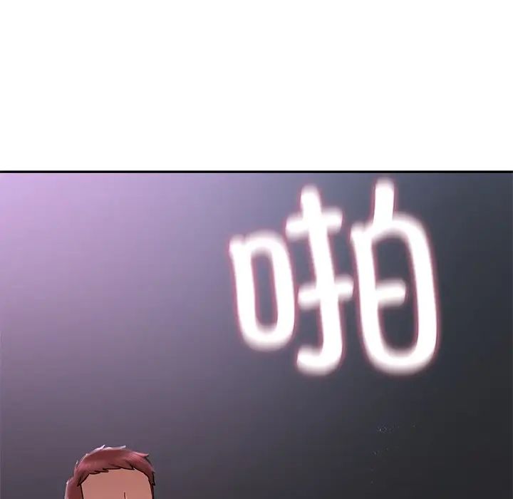 爱的游乐园第3话