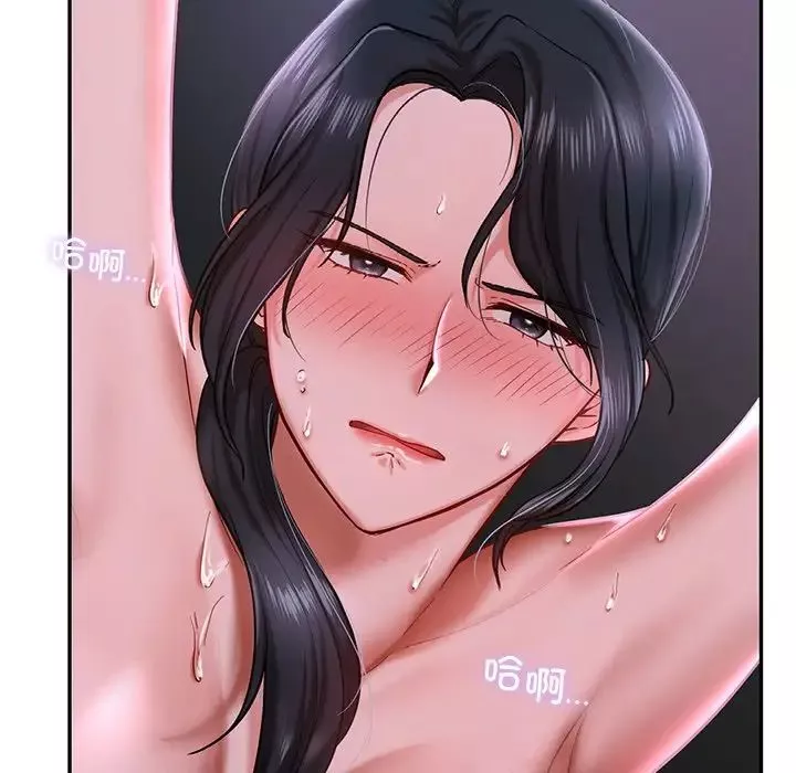 爱的游乐园第3話