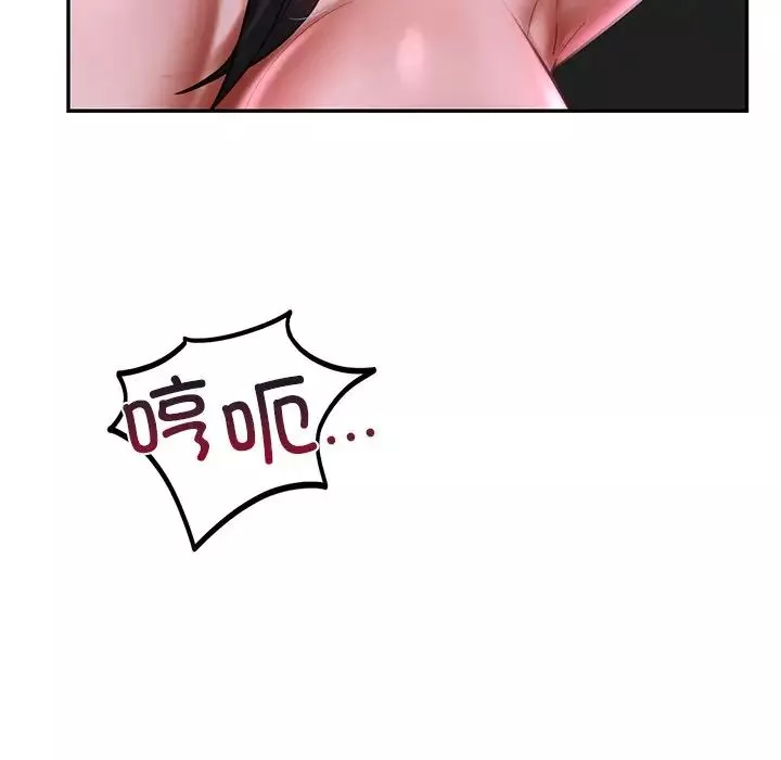 爱的游乐园第3話
