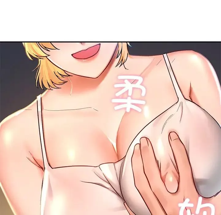 爱的游乐园-第3话 - 图片 62