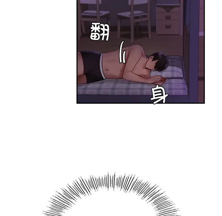 爱的游乐园第3话