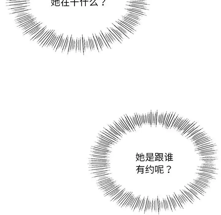 爱的游乐园第3話