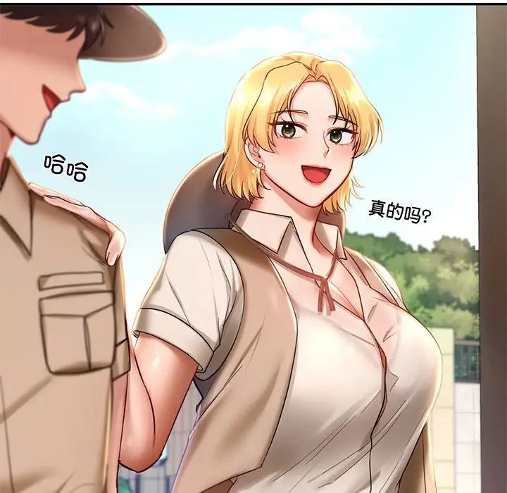 爱的游乐园第3話