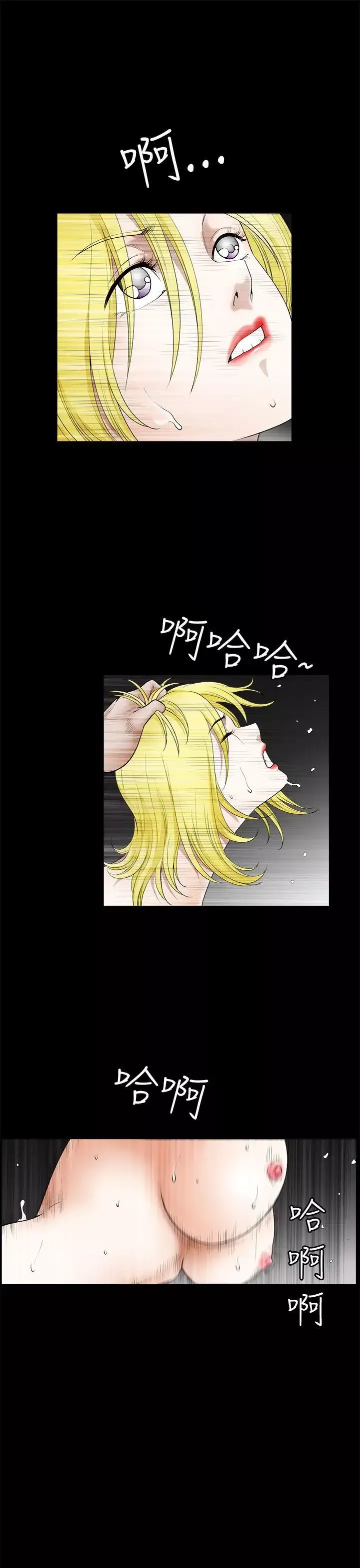 煦娜-第15话 - 图片 26