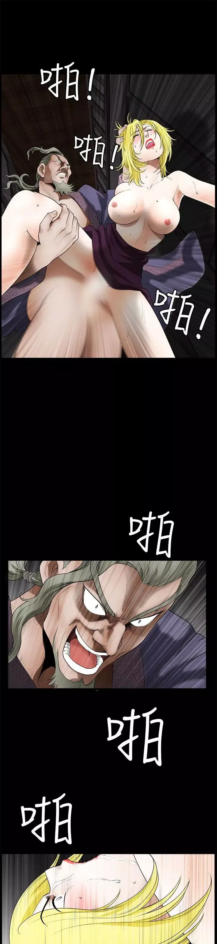 煦娜第15話