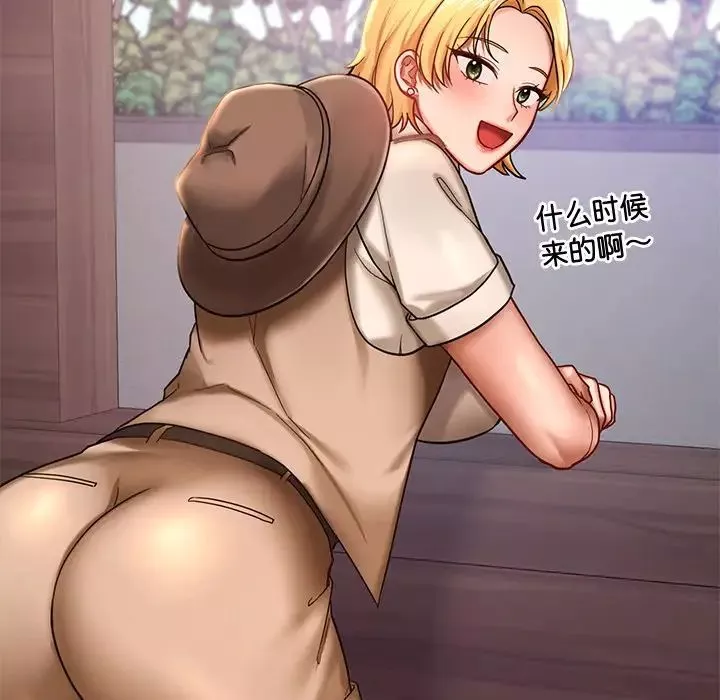 爱的游乐园第3話