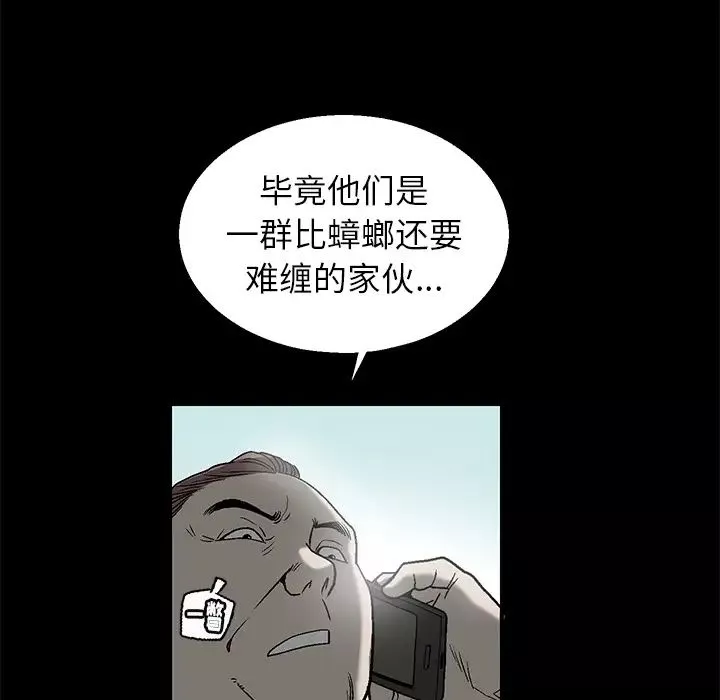後娜第1话