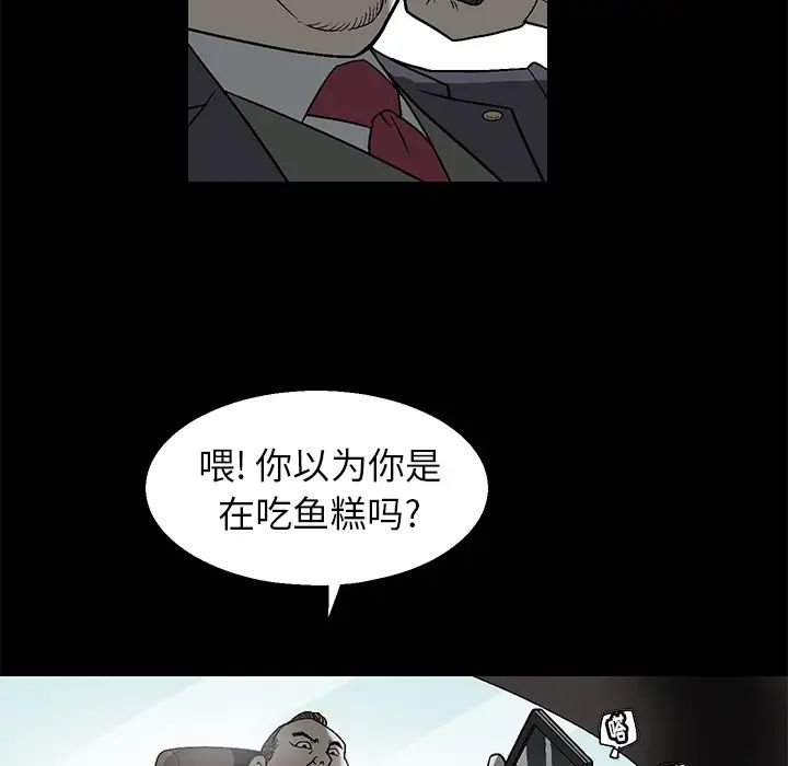 后娜第1话
