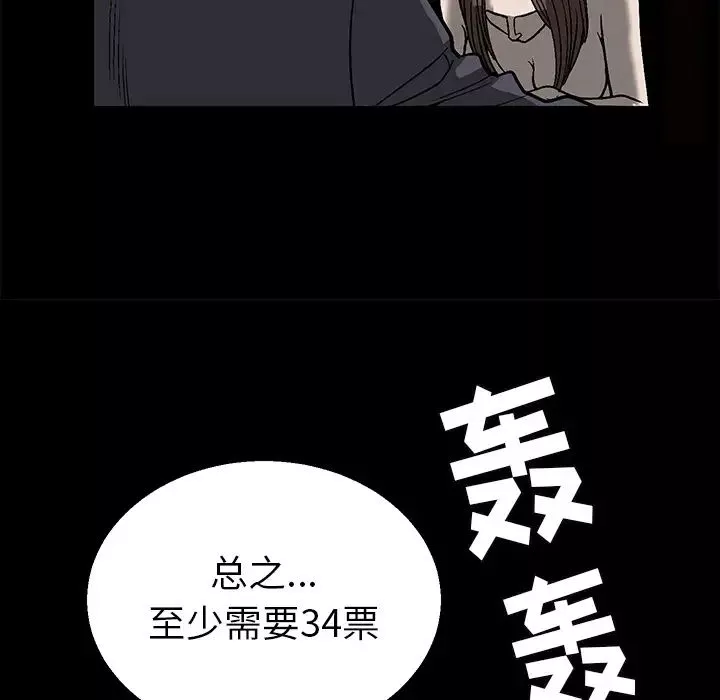 後娜第1话