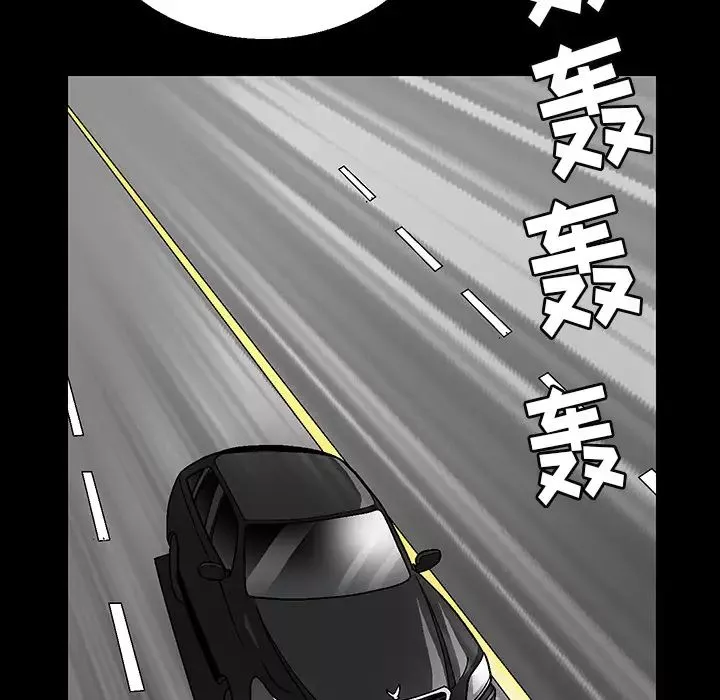 后娜-第1话 - 图片 17