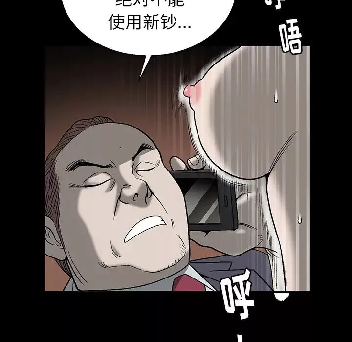 後娜第1话