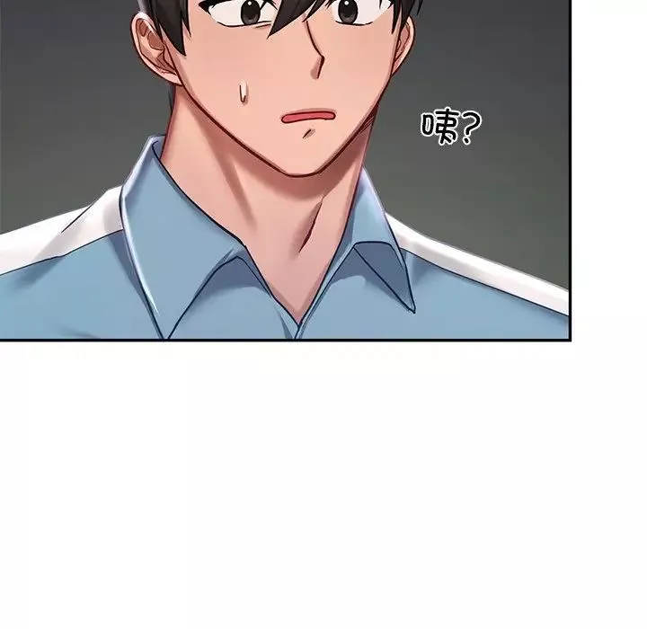 爱的游乐园第3話