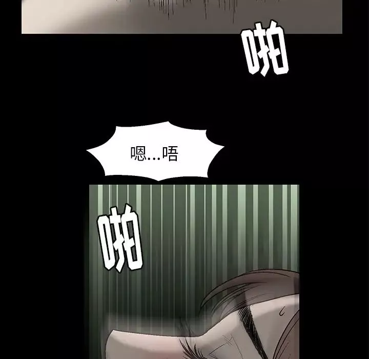 後娜第1话