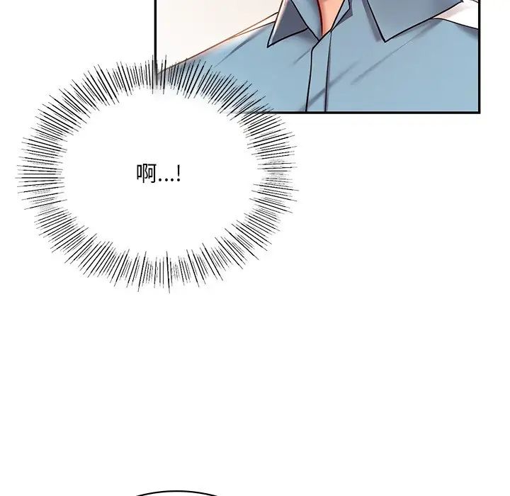 爱的游乐园第3话