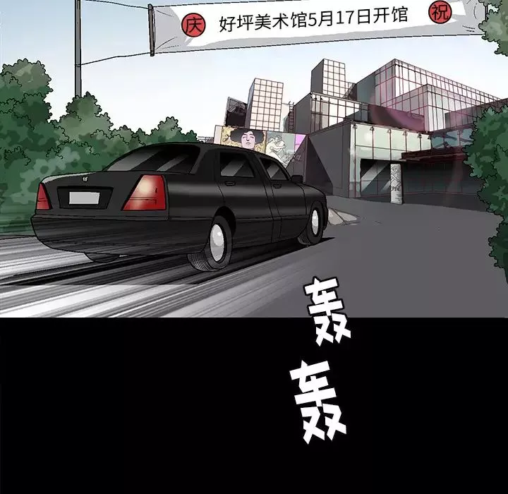 後娜第1话